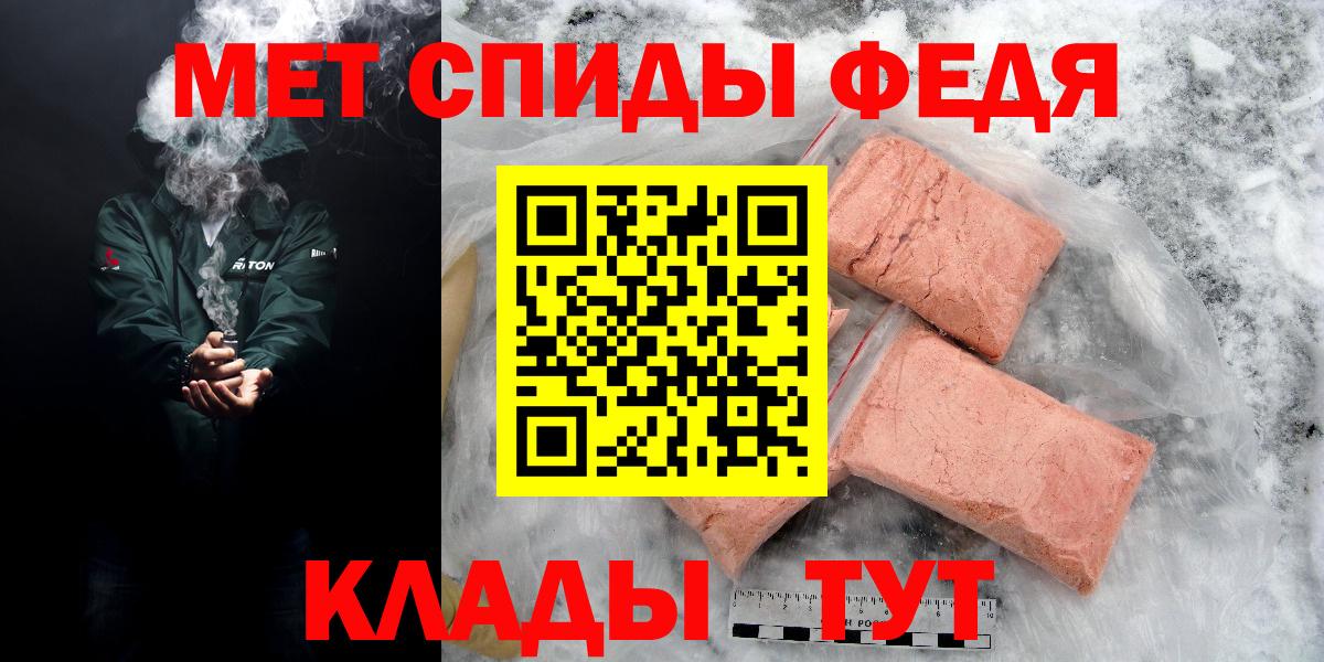 АМФЕТАМИН  Вход с VPN  Боровичи  АМФ VHQ 