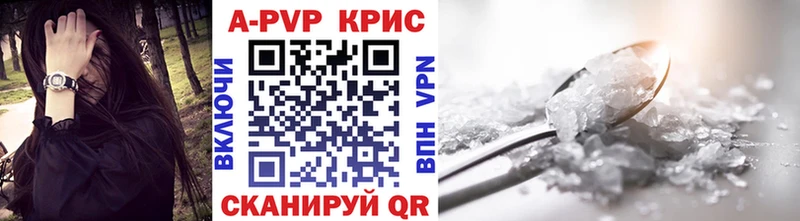 хочу   Боровичи  А ПВП СК КРИС 