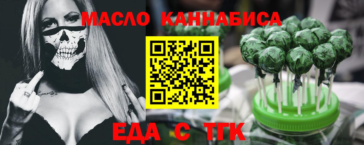 Каннабис  МЕФ  Боровичи  Гашиш  Вход с VPN  COCAIN  НБОМе  Меф МЯУ МЯУ   ГАШИШ 