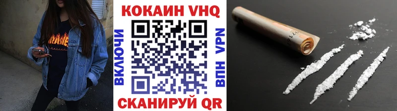 цены наркотик Боровичи гидра ссылка КОКАИН VHQ