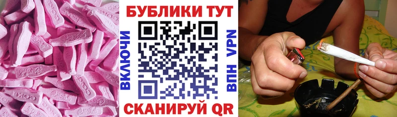 ЭКСТАЗИ 300 mg Боровичи