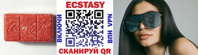 ЭКСТАЗИ XTC  Боровичи 