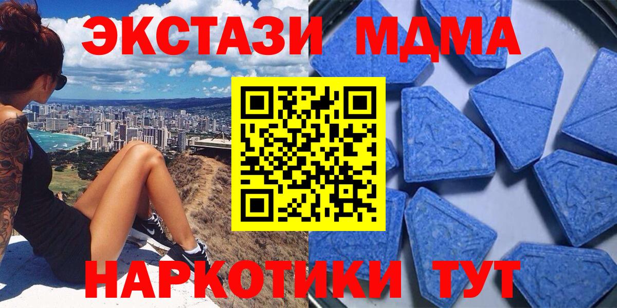 ЭКСТАЗИ Philipp Plein  Вход с VPN  Ecstasy  Экстази 99%  mega ссылки  Боровичи 