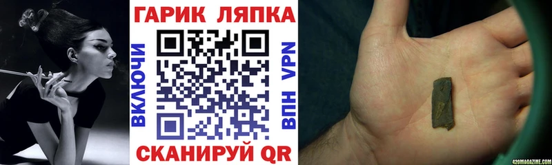 Гашиш гашик  shop официальный сайт  Боровичи 