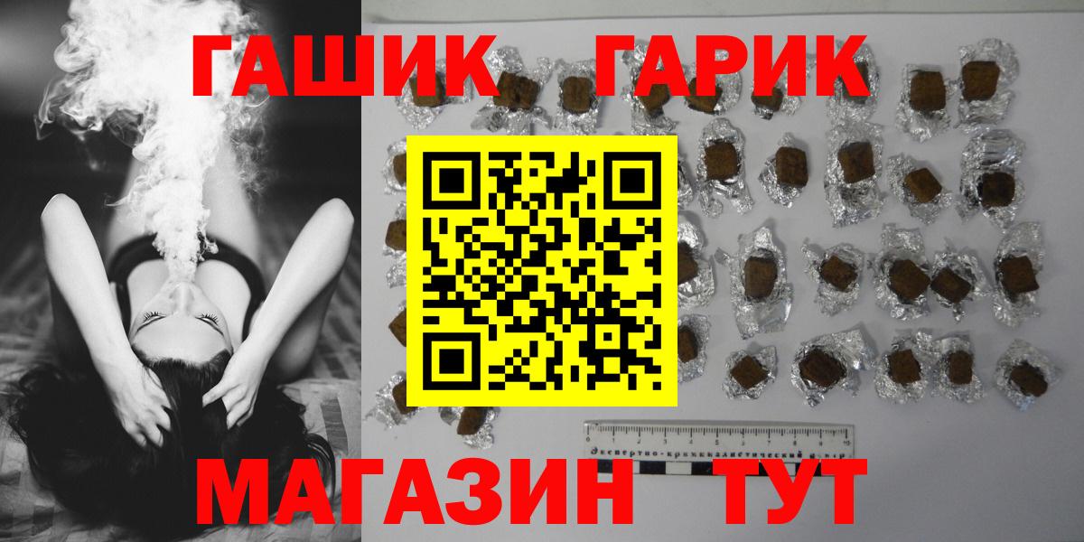 Гашиш индика сатива Боровичи