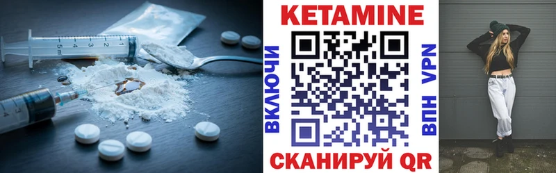 Кетамин ketamine hydra зеркало Боровичи