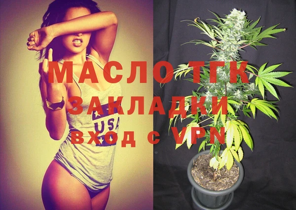 бутик Абинск