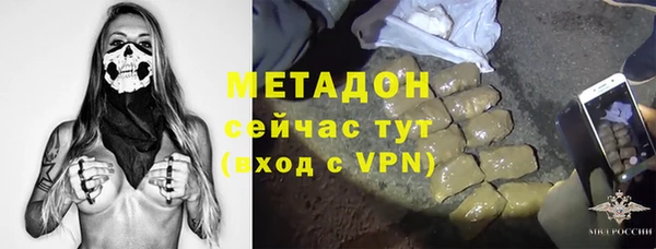 мефедрон VHQ Алексин