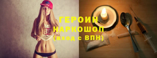 бошки Алзамай