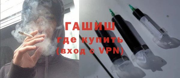 кристаллы Сатка