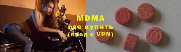 мефедрон VHQ Алексин
