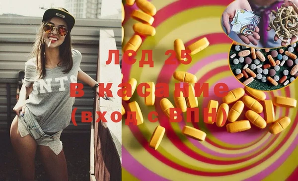 каннабис Алексеевка