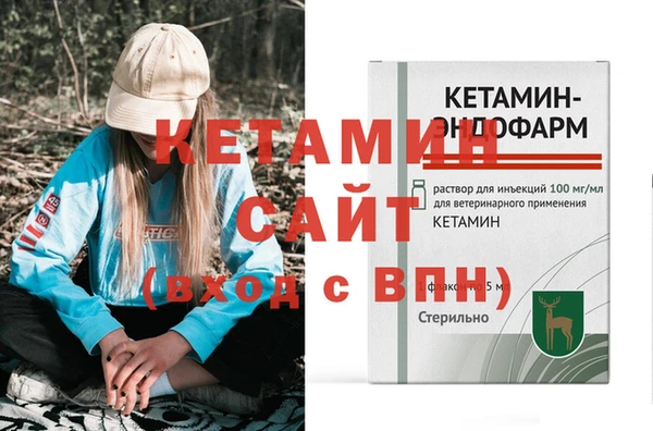бутират Саяногорск