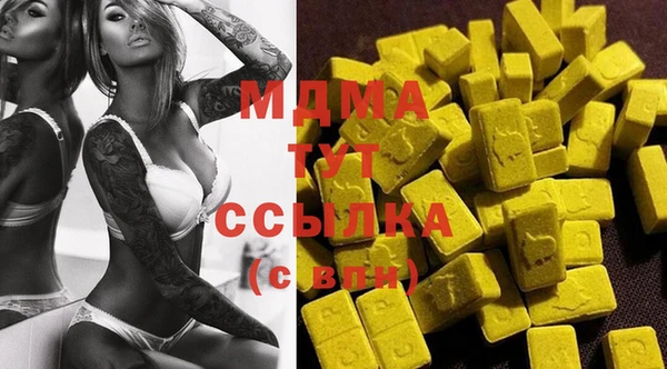 мефедрон VHQ Алексин