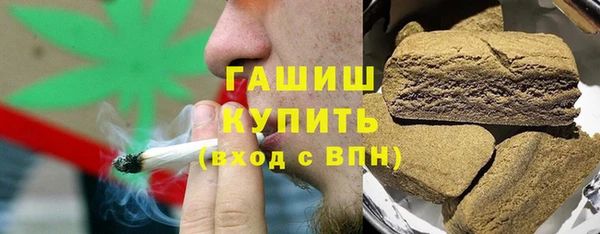 мефедрон мука Сафоново