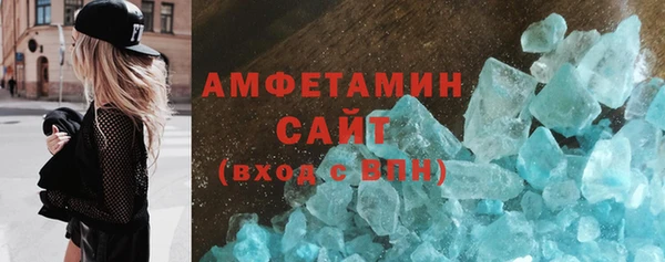 мефедрон VHQ Алексин