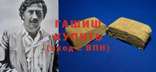 бошки Алзамай