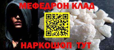 COCAINE Апшеронск