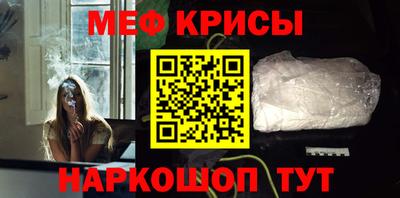 COCAINE Апшеронск