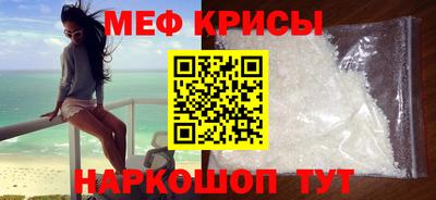 MESCALINE Аргун