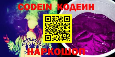 MESCALINE Аргун