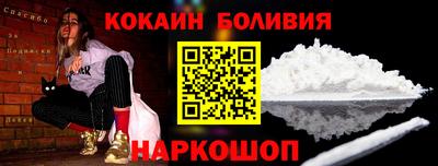 2c-b Апрелевка