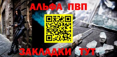 MESCALINE Аргун