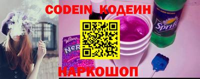 MESCALINE Аргун