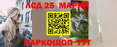 2c-b Апрелевка