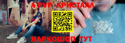 COCAINE Апшеронск