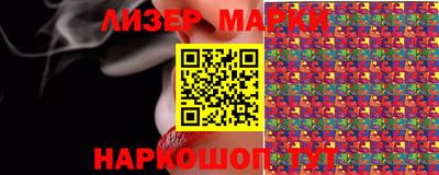 MESCALINE Аргун