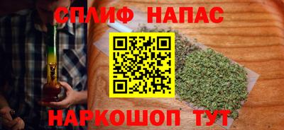 COCAINE Апшеронск