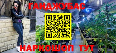 MESCALINE Аргун
