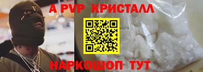 COCAINE Апшеронск