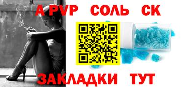 2c-b Апрелевка