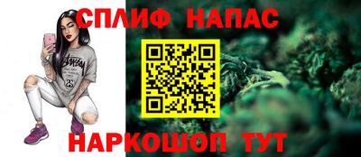 2c-b Апрелевка