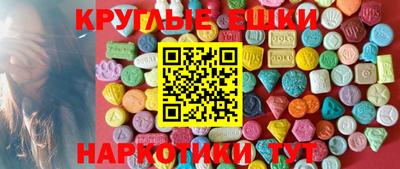 MESCALINE Аргун