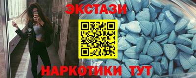 COCAINE Апшеронск