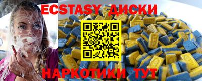 2c-b Апрелевка