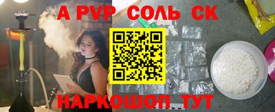 COCAINE Апшеронск