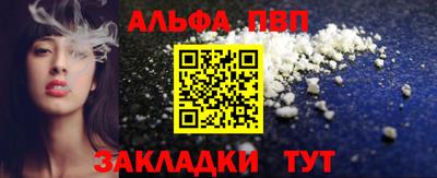 2c-b Апрелевка