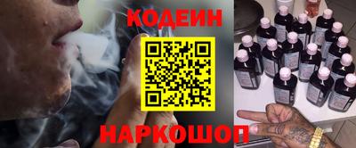 MESCALINE Аргун