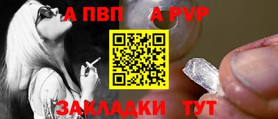COCAINE Апшеронск