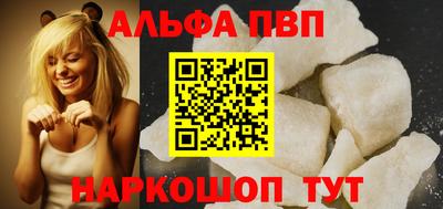 2c-b Апрелевка