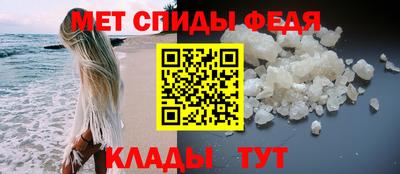 COCAINE Апшеронск