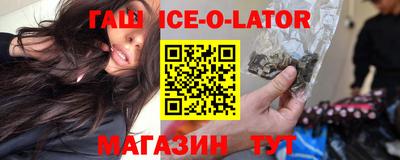 MESCALINE Аргун