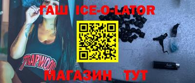 COCAINE Апшеронск