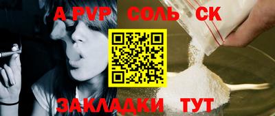 2c-b Апрелевка