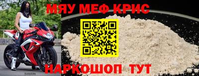 2c-b Апрелевка
