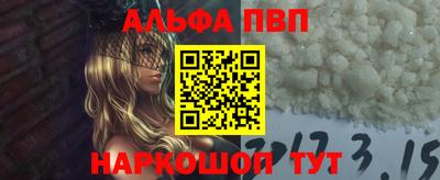 COCAINE Апшеронск